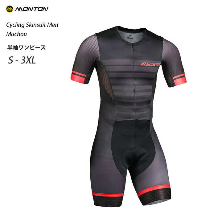 PEARL IZUMI パールイズミ 3118-BL シンクロ ジャージ(15℃対応) 店頭受取対応