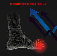 mcn防寒インナートゥウォーマースポーツ用つま先カバー<取り寄せ品>【3点までメール便200円OK】【店頭受取対応商品】