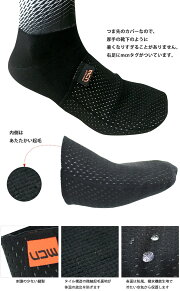 mcn防寒インナートゥウォーマースポーツ用つま先カバー<取り寄せ品>【3点までメール便200円OK】【店頭受取対応商品】