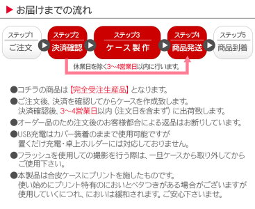手帳型スマホケースチェーンストラップ付きほぼ全機種対応/手帳型ケース【ショルダーバッグ型】
