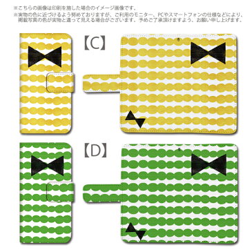 DIGNO S KYL21/miraie KYL23/URBANO V01 KYV31 au スマホケース 手帳型 スマホカバー 手帳型ケース 【ボーダー リボン】【ダイアリーケース 手帳ケース フリップケース 携帯カバー レザーケース エーユー スマートフォン】