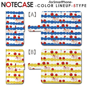 手帳型スマホケース 手帳型ケース 【ボーダー りんご ブタ】Galaxy A8 SCV32 / GALAXY S5 SCL23/GALAXY SIII Progre SCL21 au【ダイアリーケース ショルダー フリップケース スマホカバーギャラクシー エーユー】