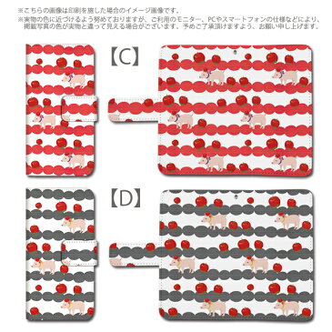 手帳型スマホケース 手帳型ケース 【ボーダー りんご ブタ】Galaxy A8 SCV32 / GALAXY S5 SCL23/GALAXY SIII Progre SCL21 au【ダイアリーケース ショルダー フリップケース スマホカバーギャラクシー エーユー】