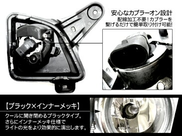 ハイエース 200系 レジアスエース フォグランプ/ハロゲンタイプ 標準/ワイドボディ オールブラックデザイン 外装 カスタム パーツ