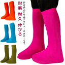 メンズ レディース 海岸 シューズカバー 海辺 子供 学生 汚れ防止 靴用 カバー 送料無料 男女兼用 ビーチ ハイキング 送料無料 長靴 ジュニア 靴 靴アク...