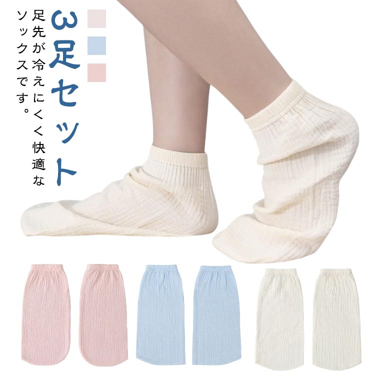 未使用❗️ルーズソックスサイズ22-24cm 10足セット 未使用❗️ルーズソックスサイズ22-24cm 10足セット - メルカリ
