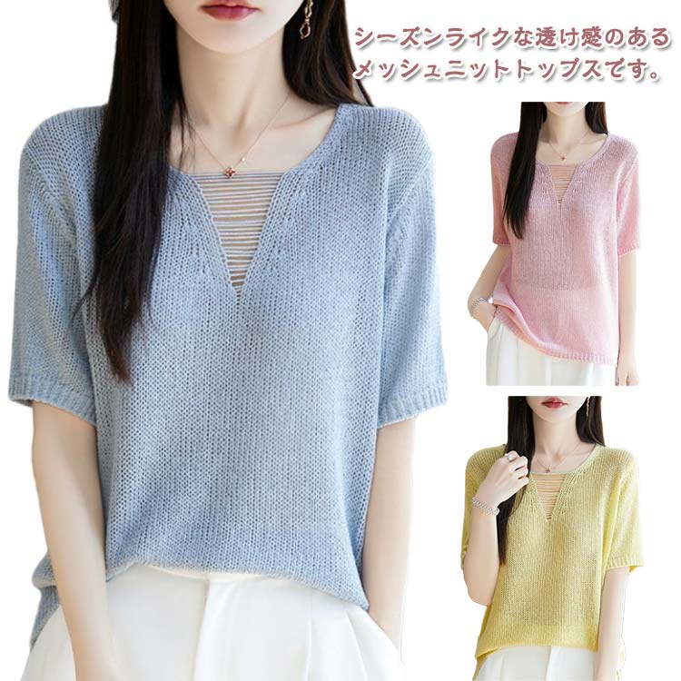 Rakuten - レディース トップス チュニック 長い 半袖 ティーシャツ ニット ロング Tシャツ サマーニット ビッグ キーネック サマーニット ドルマン ゆったり 無地 体型カバー 大きいサイズ リブ おしゃれ 送料無料 春