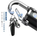 キーホルダー型ライト キーホルダー型ライト ミニLED懐中電灯 超軽量 防水IPX4 高輝度 超小型 キーホルダー型ライト LEDキーチェーンライト ミニ懐中電灯 キーホルダー一体型 防水 5段階調光 照明 COBライト キーホルダー ミニ 防災 コンパクト 高耐久 アウトドア