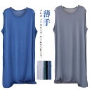 ルームワンピース 通気性 部屋着 レディース ルームウェア ノースリーブ 薄手 大きいサイズ 部屋着 夏 ロング丈 大きいサイズ ナイトウェア リラックス カジ...