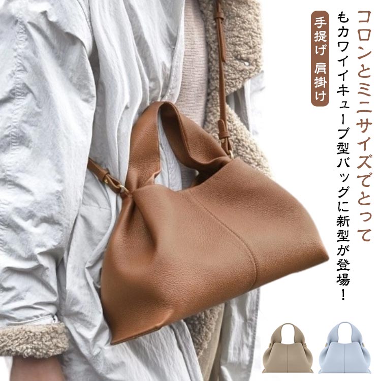 Rakuten - バッグ 持ち手 ハンドバッグ バッグ レディース 斜めがけ フェイクレザー 肩掛け バッグ トートバッグ クラッチバッグ かばん 2wayバッグ 革 ショルダー 合皮 鞄 雲形 カバン ギョウザバッグ おしゃれ 軽量 カジュアル オフィス ビジネス フォーマル 通勤