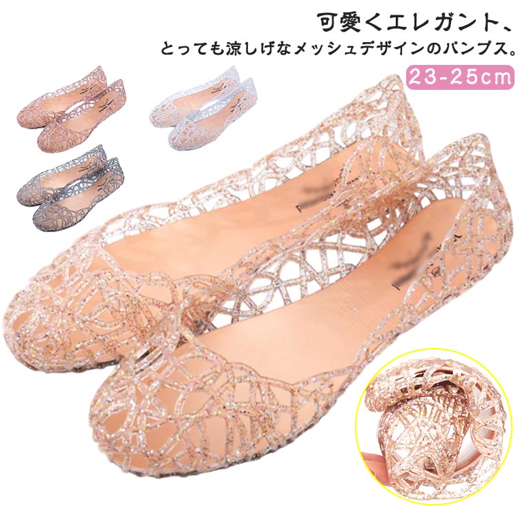 痛くない 夏 メッシュ