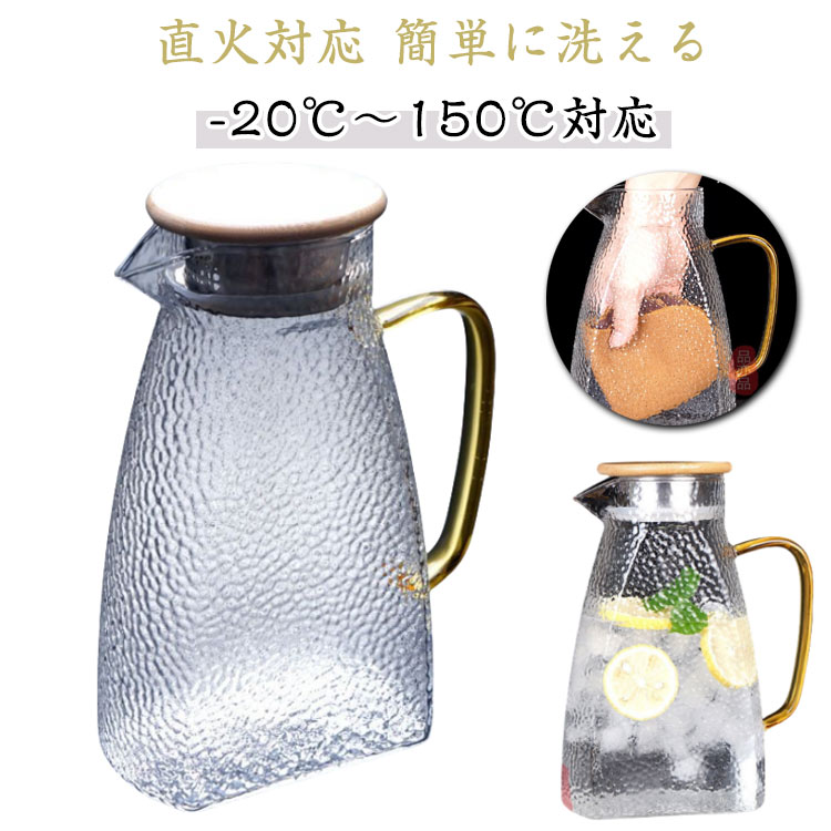 北欧 大容量 ＋150℃－20℃対応 直火 フタ付き 耐熱ガラス ピッチャー 耐熱 水差し 冷蔵庫 麦茶ポット ガラス冷水ポット 冷水筒 冷蔵庫ドアポッケトに入る 縦置き 洗いやすい スリム 広口 取って付き ウォータージャグ お茶入れ フルーツジュース 卓上ポット