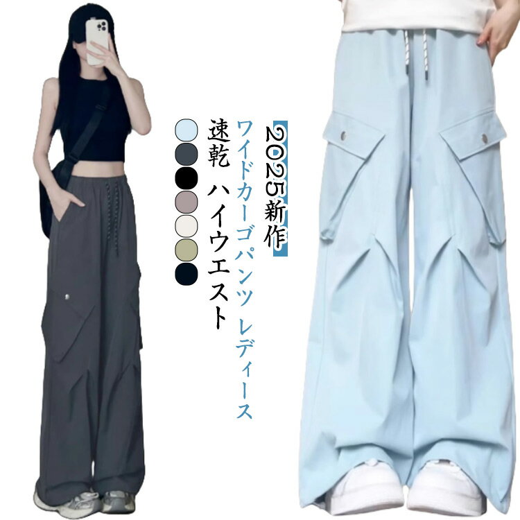 Other - 普通丈/ロング丈 カーゴパンツ レディース 無地 シンプル ハイウエスト ワークパンツ ボトムス 長ズボン 薄手 速乾 多機能ポケット ゆったり カジュアル 大きいサイズ 体型カバー 脚長効果 おしゃれ かわいい