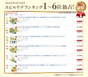 スピルリナ アルミパックシリーズ自由に組み合わせる6個セット+選べる無料プレゼント付き！ファスティング ダイエット タンパク質がたっぷり 健康食品 2