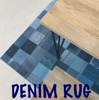 denimRUG