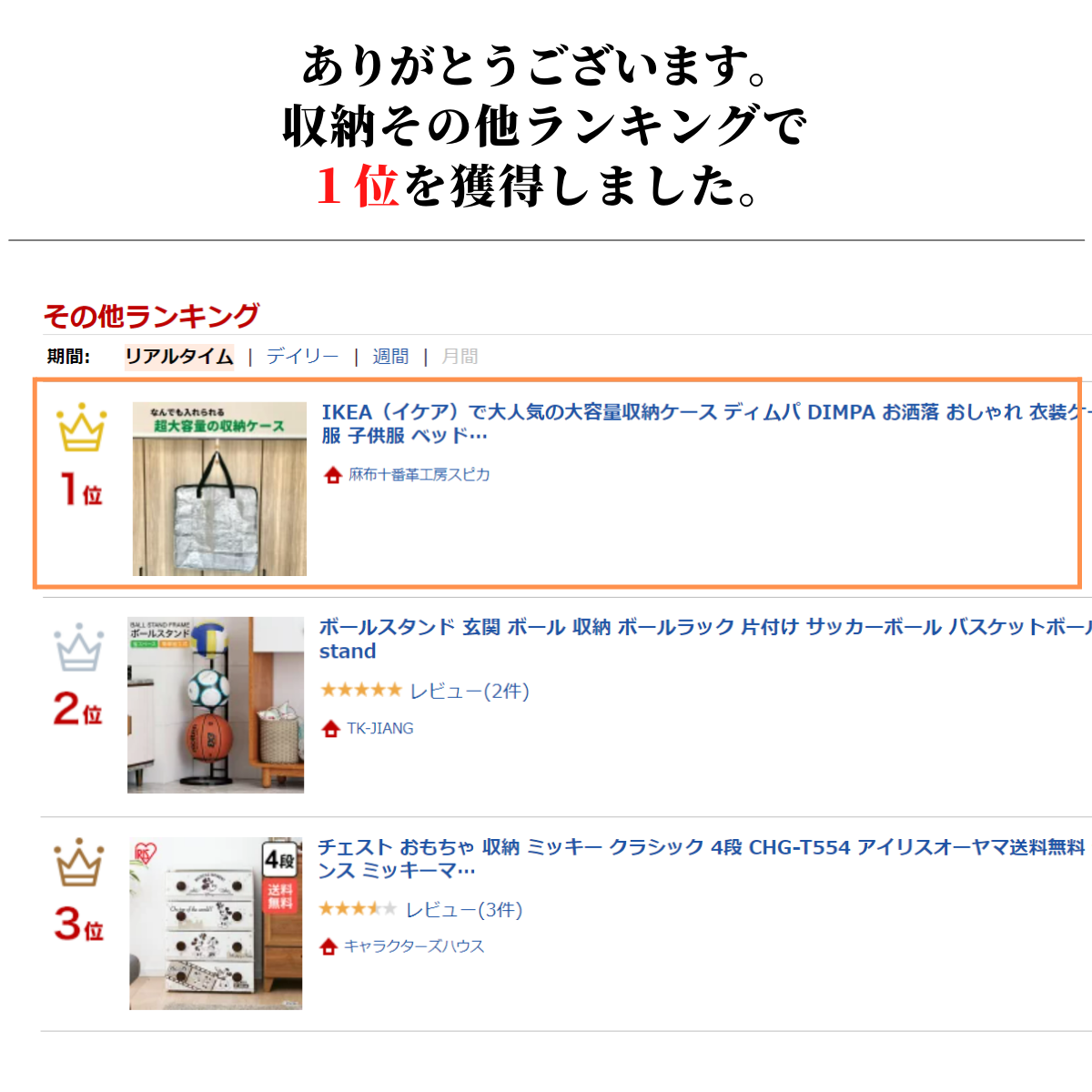 IKEA(イケア)で大人気の大容量収納ケース ディムパ DIMPA 衣装ケース 北欧 おもちゃ 洋服 子供服 ベッドリネン 毛布 カーペット 折りたたみ 自転車 靴 スノボ スキーウェア 冬物 夏物 収納 中身が見える おすすめ 整理 引越