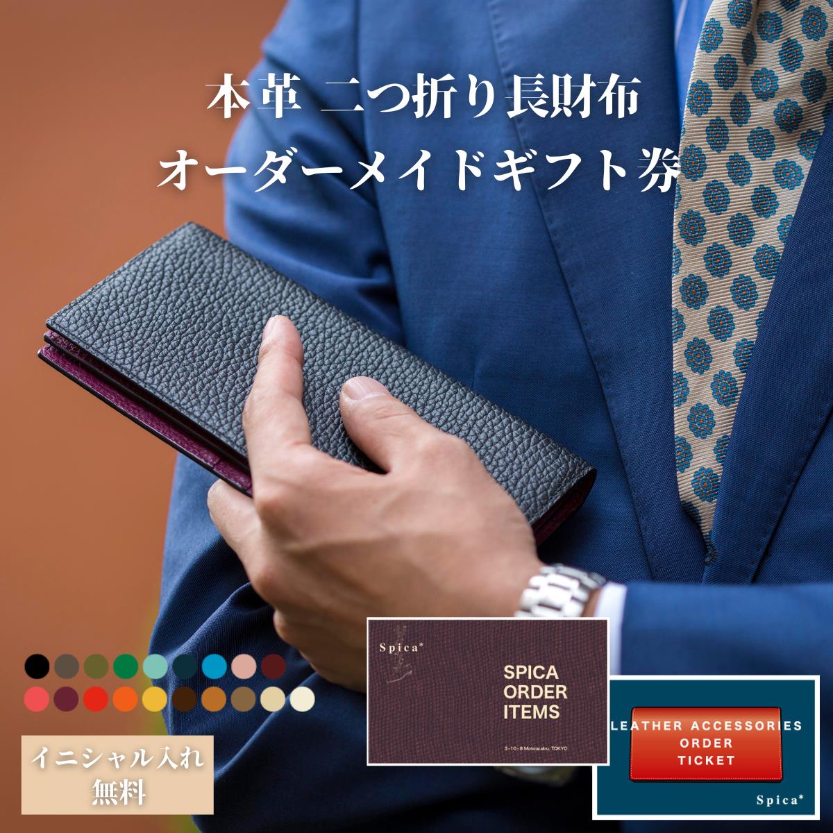 楽天市場】オーダーメイド 財布 革(小銭入れ(有/無)なし)の通販 楽天市場】オーダーメイド 財布 革(小銭入れ(有/無)なし)の通販
