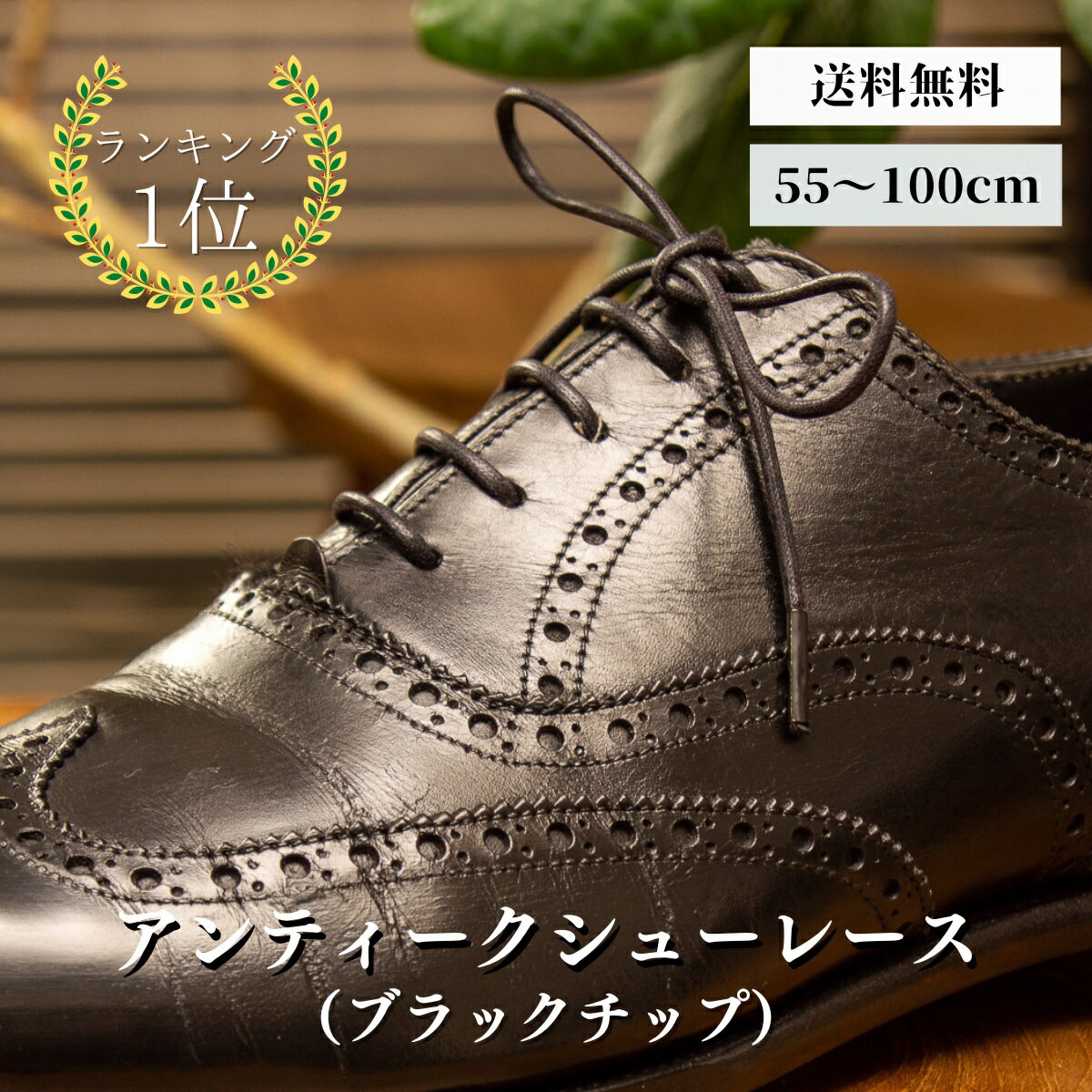 楽天市場】BALLY(靴ケア用品・アクセサリー|靴)の通販 楽天市場】BALLY(靴ケア用品・アクセサリー|靴)の通販