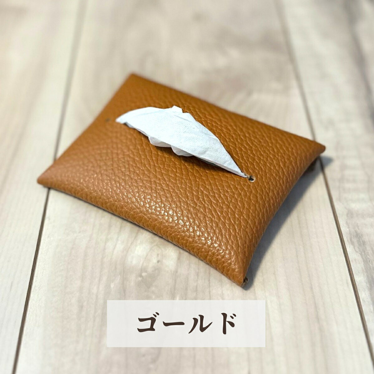楽天市場】ポケットティッシュケース（カラーベージュ）（財布・ケース