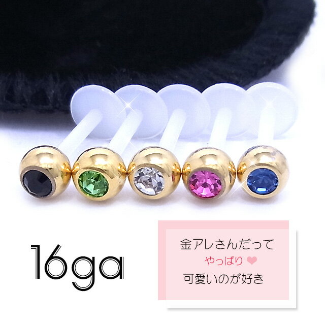 ܥǥԥ ԥ ȥ饬 ֥å [16G ]°륮 б ץGOLD1γ ȡ ʡ 0041 SS