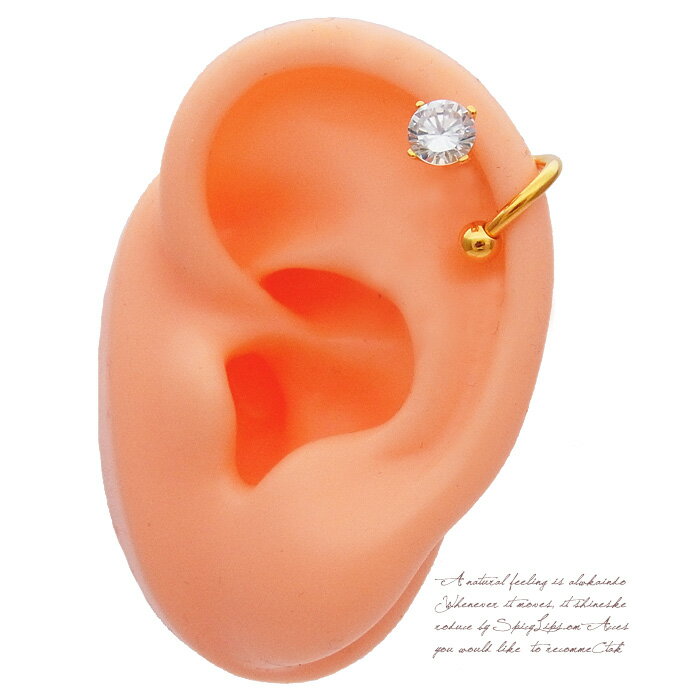 ボディピアス 軟骨ピアス ［16G 14G ］人気 アイテムにGOLD遂に入荷！右巻き左巻きが選べる♪当店オリジナル ジュエリー のような上質な輝き♪大粒1粒 キュービック ユニセックス スパイラル ヘリックス SS 1084