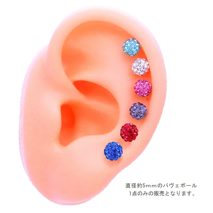 ボディピアス 軟骨ピアス へそピアス [14G...の紹介画像2