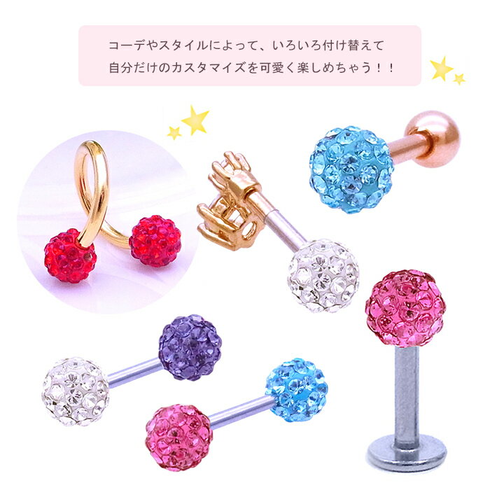 ボディピアス 軟骨ピアス へそピアス [14G...の紹介画像3