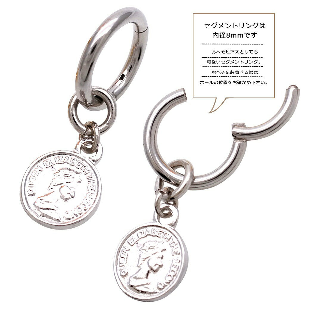 ボディピアス 軟骨ピアス ［14G 16G ］こなれた洒落感を放つシンプル なデザイン ...