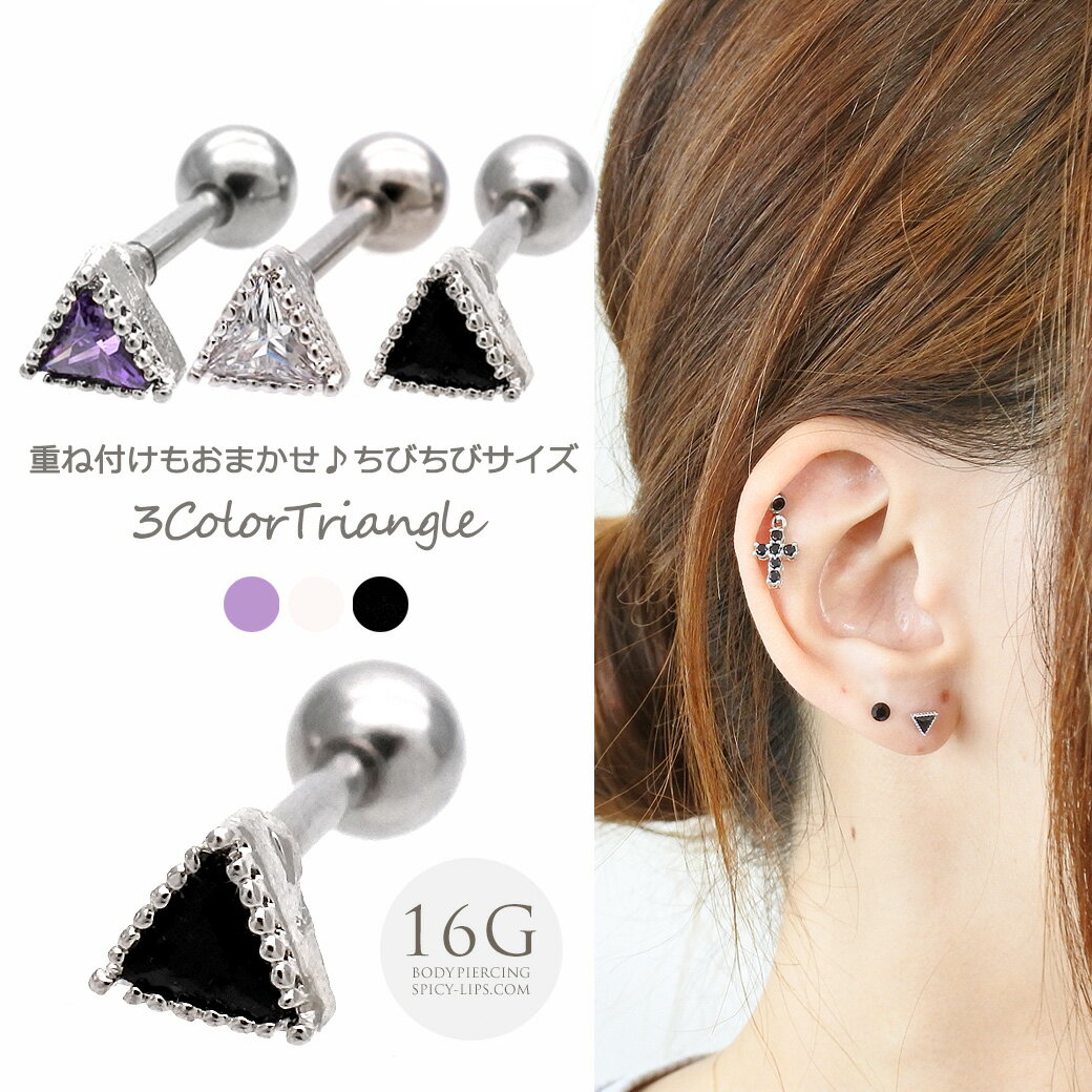ܥǥԥ ԥ 16G Ͽ͵ ƥ С о졪Ӥ  ϽŤդ ⤪ޤץ ʤΤˤޯ triangle ...