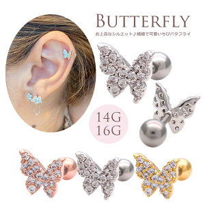 ܥǥԥ ԥ 14G 16G Ϥ ʥ륨å  Хե饤 奨 butterfly إå 0178 ܥǥԥ