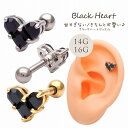 ボディピアス 軟骨ピアス ［16G 14G ］甘すぎない、きちんと可愛い♪BLACKハート 0354