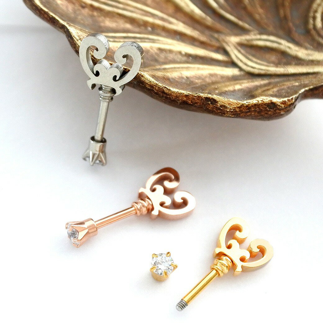 ボディピアス 軟骨ピアス ［14G 16G ］オールステンレス素材が嬉しい！程よいサイズ感で大人かわいい 遊び心♪ハート ×KEY アンテナヘリックス ヘリックス 0552 ボディーピアス