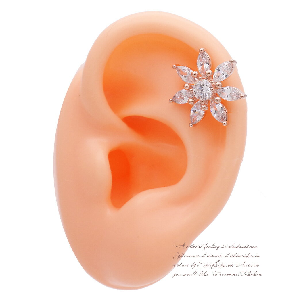 ボディピアス 軟骨ピアス ［14G 16G ］◇SPICYLIPS オリジナル ◇1点 で充分 可愛い BIG キュービックフラワー 。愛らしい 上品 な印象 ピンクゴールド 花 flower ヘリックス [ピンクゴールド ]1001 ボディーピアス 3