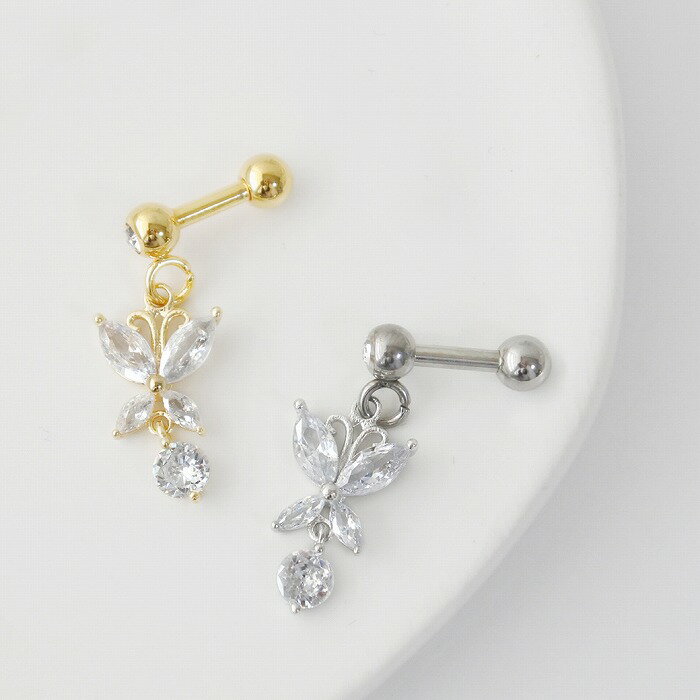 ボディピアス 軟骨ピアス ヘリックス ［14G 16G ］◇SPICYLIPS オリジナル ◇ゆらゆら 揺れて女っぽさを引き出す、キュービックジルコニア バタフライ 1088 ボディーピアス