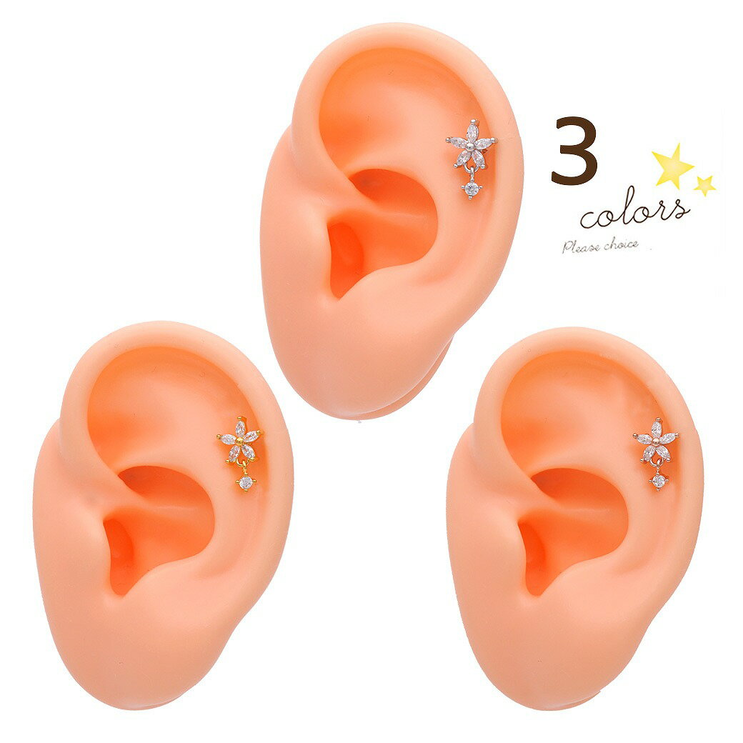 ボディピアス 軟骨ピアス［14G 16G ］揺れるボトムが可愛い ♪CZ フラワー ストレート 軟骨ピアス ヘリックス 1156 ボディーピアス