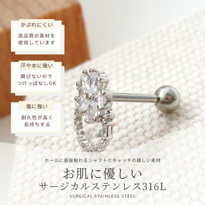 ボディピアス 軟骨ピアス [14G 16G ]...の紹介画像2