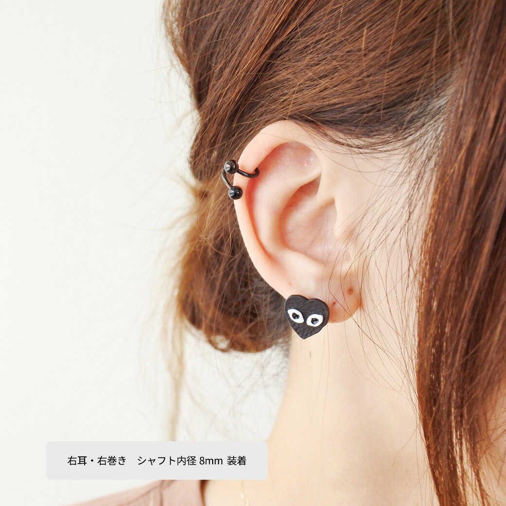 ボディピアス 軟骨ピアス ［16G 14G ］右巻き/左巻き シンプルだけどおしゃれに決まる！★スパイラル PVDコーティング ブラックシャフト B-20 ボディーピアス