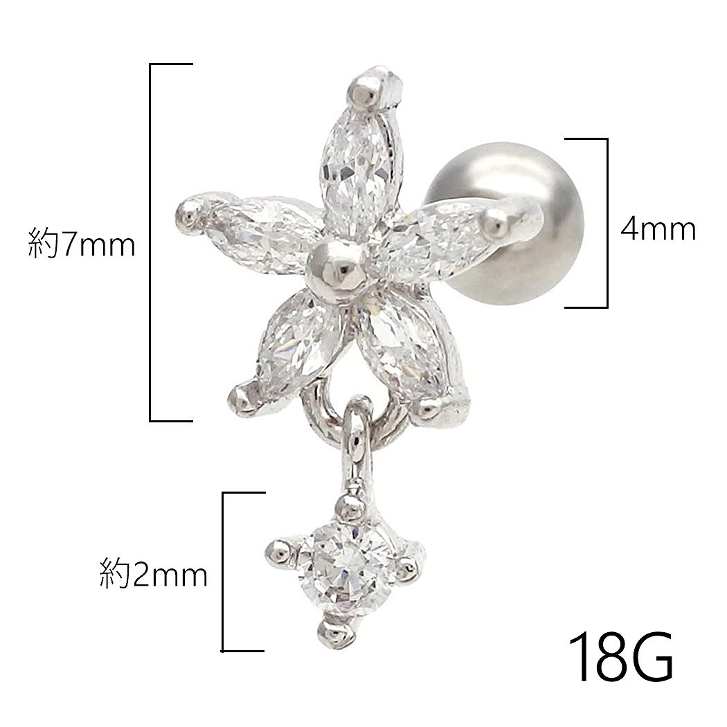フラワー ボディピアス 揺れる 花 ステンレス ジルコニア 軟骨 18G 片耳 1004