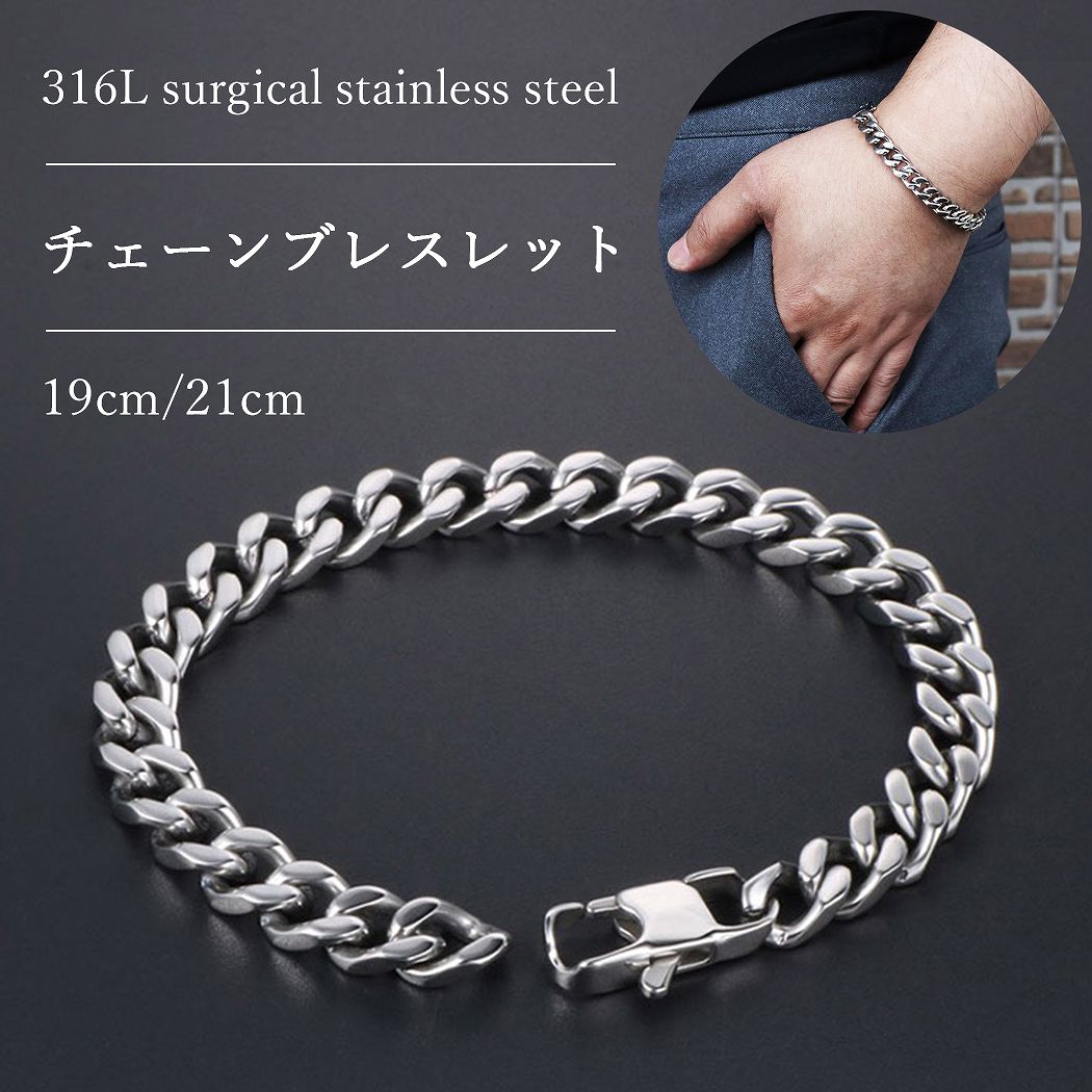 SPINOUTshop楽天市場店のチェーンブレスレット メンズ ステンレス 喜平チェーン 4面カット 金属アレルギー対応 19cm 21cm 1028｜アングル3