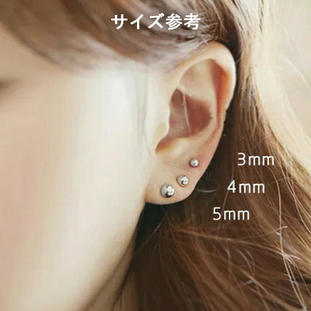 ���륳�˥��դ� �ܥǥ��ԥ�������å� �ܡ��륭��å� �ͥ��� 20G 4mm ���ƥ�쥹 ���������꡼�ѡ��� ���ȡ��� ����ԥ��� �ȥ饬�� �إ�å��� ͽ�� ����å��Τ� ��°����륮���б� 1173