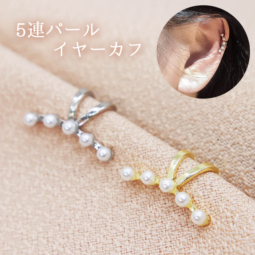 5Ϣ�ѡ��륤�䡼���� ���䡼���ե� ���䥫�� ���䡼����å� ������ �饤�� �Ҽ� ���� 1174