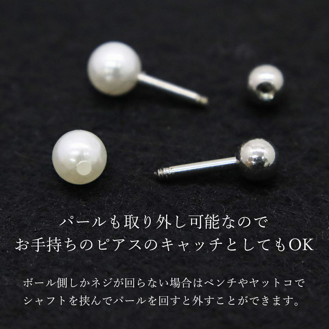 �ѡ��� �ܥǥ��ԥ��� ���ȥ졼�ȥС��٥� ���ƥ�쥹 18G 20G 3mm 4mm 5mm �Ҽ� ����ץ� �ͥ��� ����ԥ��� ���䡼���� �إ�å��� 1204