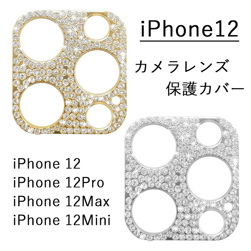 iPhone12 Pro Max Mini ��������ݸ�С� �饤�󥹥ȡ��� ���饭�� ���ꥹ���� ��ޯ�� �İ��� �ǥ� �ץ��ƥ����� ���ޥۥ��������꡼ 1222