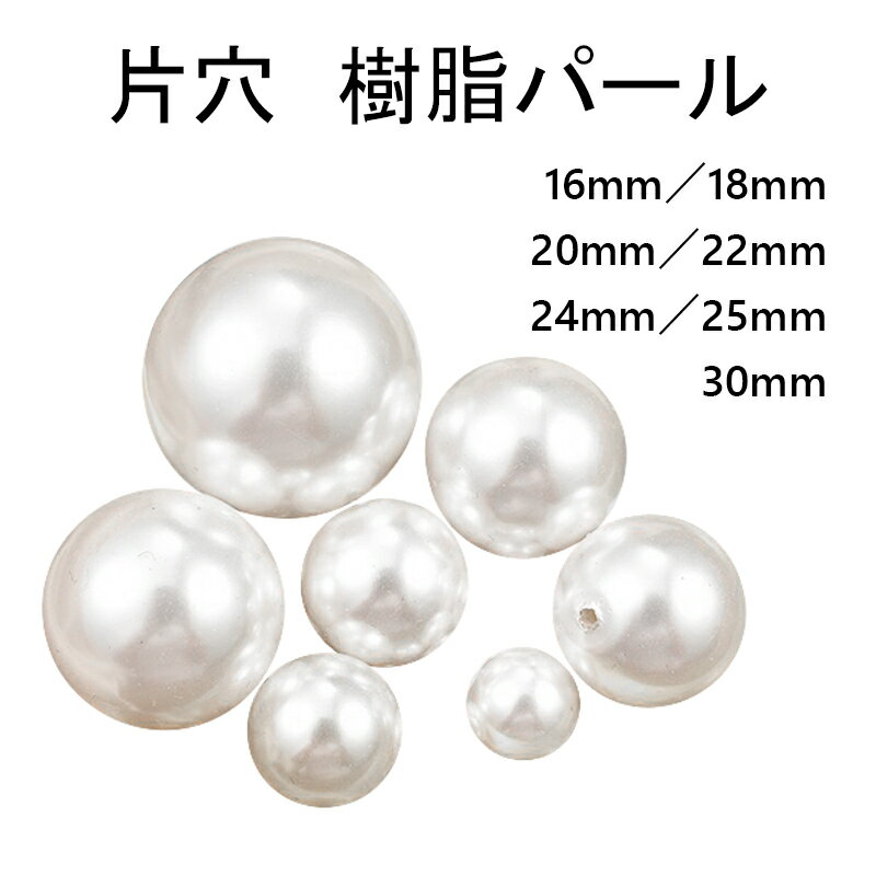 �ҷ� �ѡ��� �ӡ��� ���������꡼�ѡ��� ��γ ���� ����ѡ��� �ϥ�ɥᥤ�� ��� ����ե� DIY �Ǻ� ���� 2�ġ�ľ�¡�16mm��18mm��20mm 1427