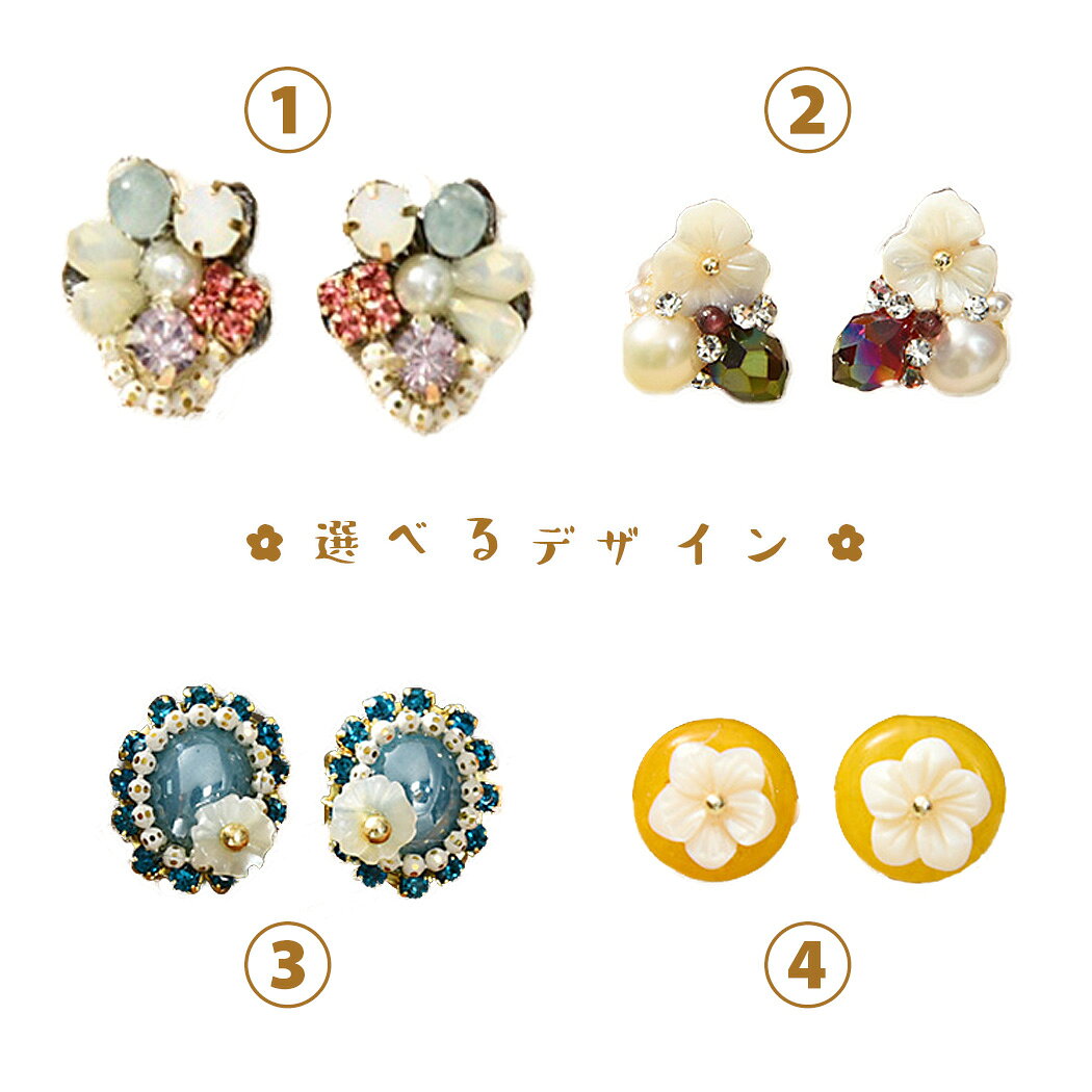 Rakuten - ジルコニアピアス パールビーズ 花 フラワー オシャレ レトロ 小ぶり 20G オーロラ 1561