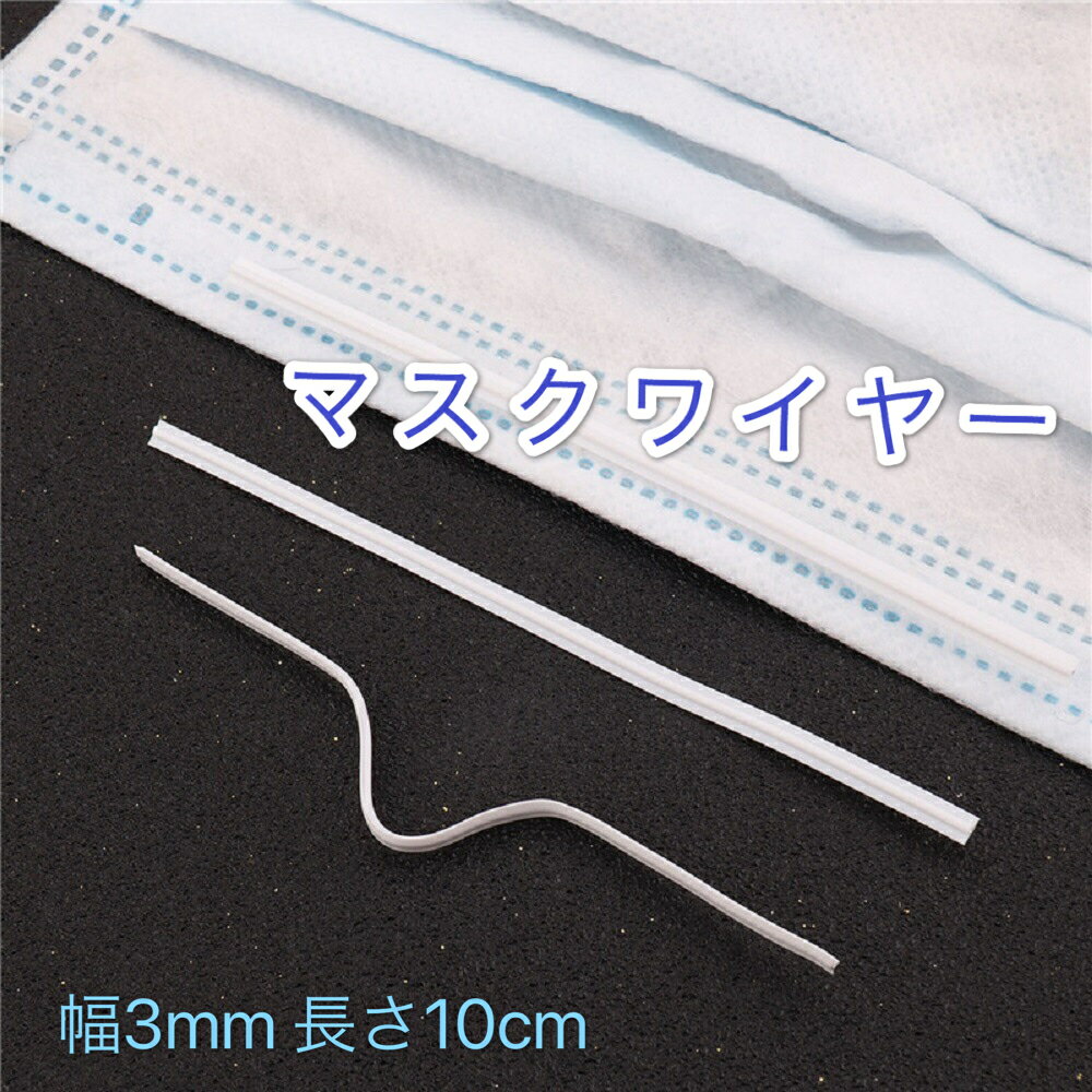 �Ρ����磻�䡼 �ۥ磻�� 3mm 13g(��50������) ɡ�磻�䡼 �������� 952