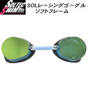 【全品ポイント3倍+最大1000円OFFクーポン】ソルテック SOLTEC スイムゴーグル SOLレーシングゴーグル ミラー 2012882 LBL(4)