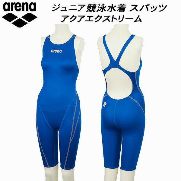 楽天スポーツジュエン総合館【10,000円以上で使える600円OFFクーポン】アリーナ ARENA ジュニア 競泳水着 国際水泳連盟承認 スパッツ アクアエクストリーム ガールズ/女の子 ARN-1020WJ DBSV