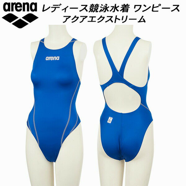 【全品ポイント2倍+5%OFFクーポン】アリーナ ARENA レディース 競泳水着 国際水泳連盟承認 ワンピース アクアエクストリーム ARN-1021W DBSV