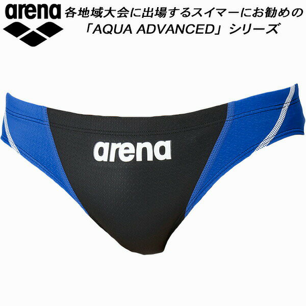 【全品ポイント2倍+3%OFFクーポン】アリーナ ARENA メンズ 競泳水着 国際水泳連盟承認 Vパン/ビキニ アクアエクストリーム アクアアドバンスト リミック メンズ スイムウェア 水着 レーシング 水泳 競泳 スイム スイミング 水着 ARN-1027M BKBW
